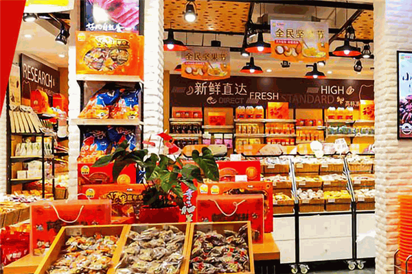 零嘴乐零食