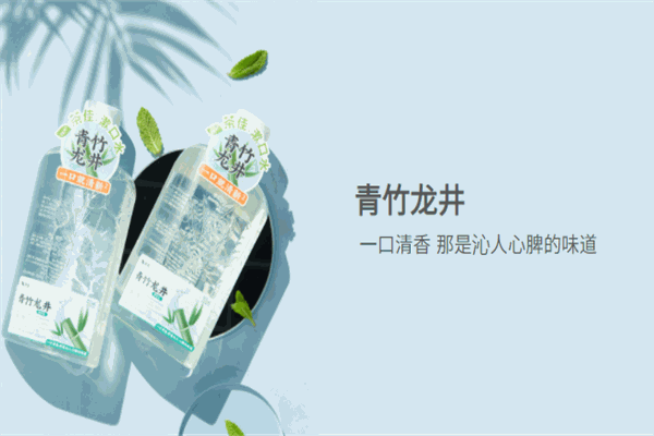 茶佳漱口水