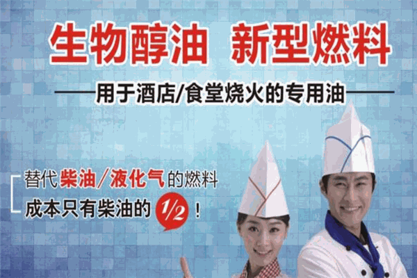 尚莱特新能源