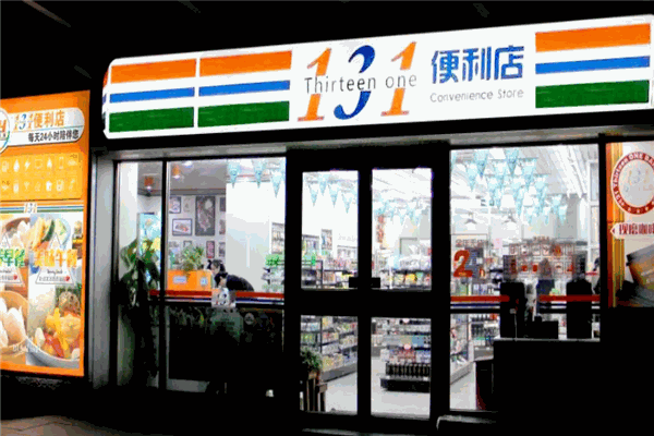 131便利店