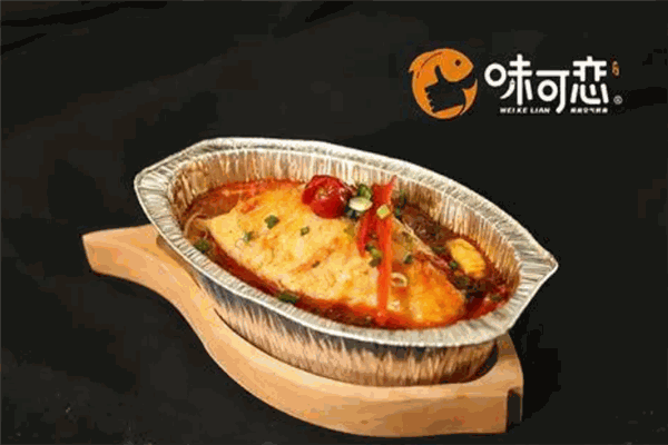味可恋烤鱼饭