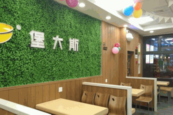 堡大斯炸鸡汉堡
