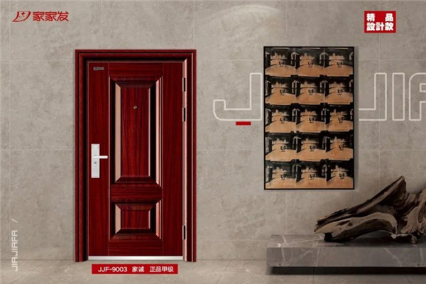 家家发门业加盟