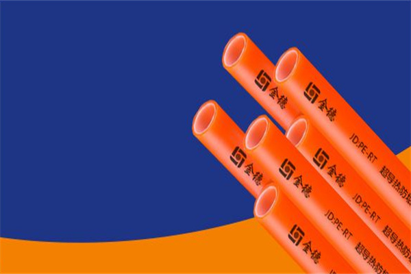金德水管