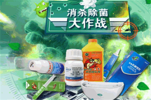 万成消杀服务