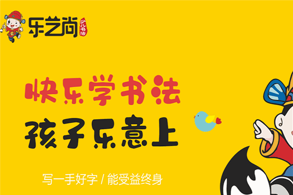 程攻教育