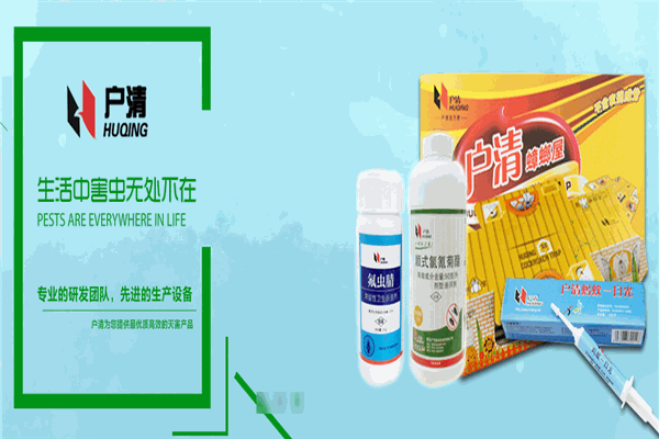 户清虫控