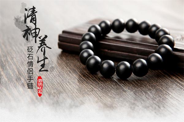 泗玥砭石美容