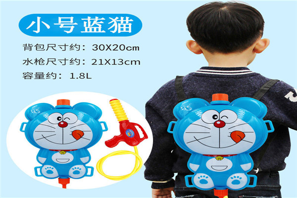 蓝猫卡通儿童玩具加盟
