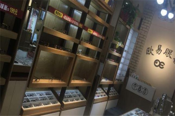 欧易眼镜保健加盟