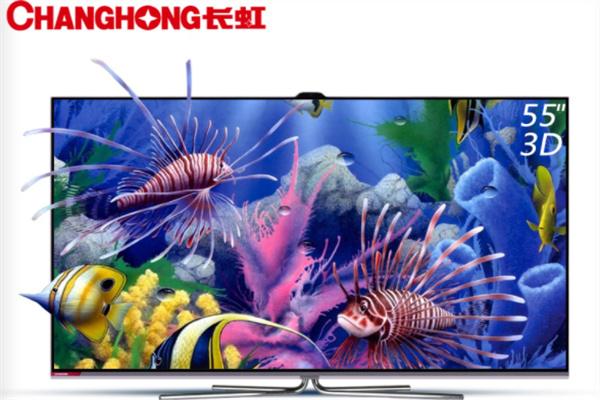 长虹液晶彩电