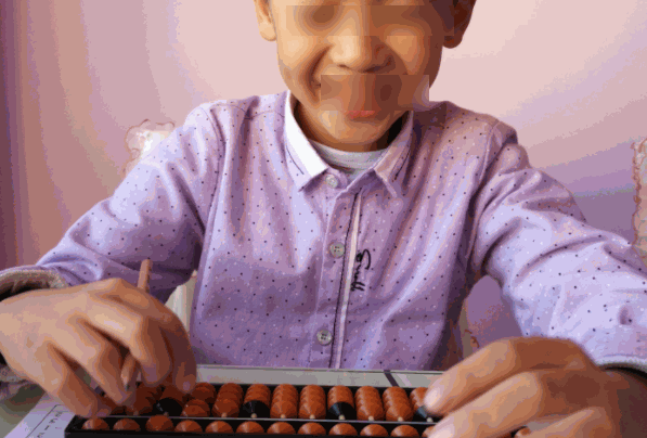 开智珠心算