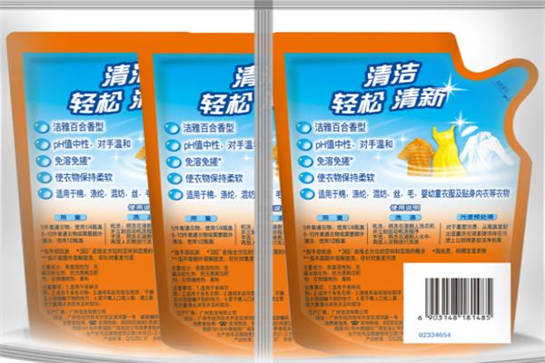 洁雅干洗店
