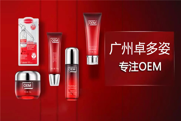 卓多姿化妆品加盟