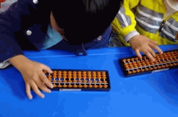 魔法珠心算培训机构