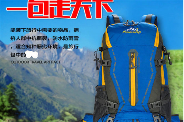 旅行家户外加盟