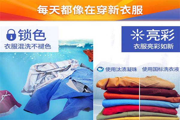 洁雅干洗店