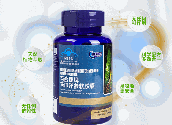 品健保健品加盟