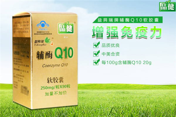 品健保健品