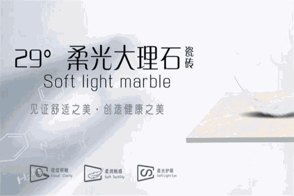 发现者陶瓷加盟