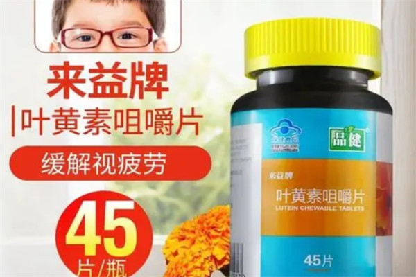 品健保健品