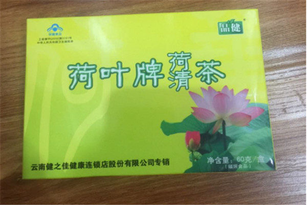 品健保健品
