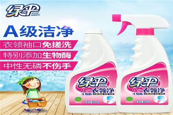 绿伞干洗加盟