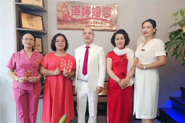 泽婷婚恋加盟