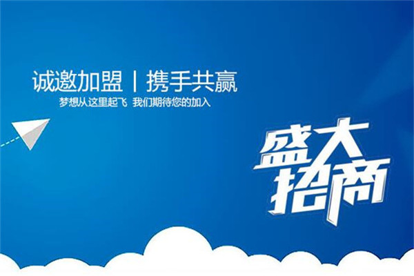 旺佳新能源加盟