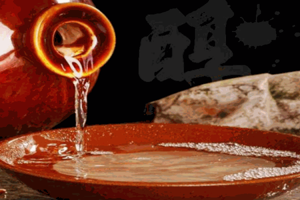 萃安白酒