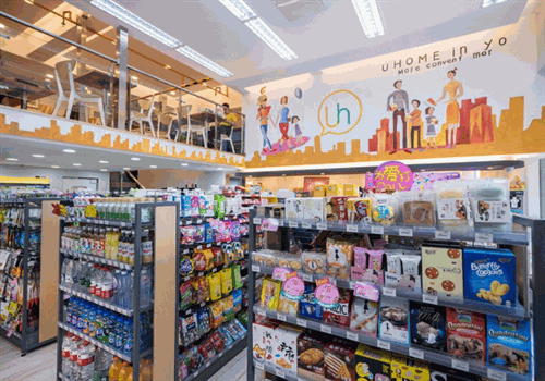 有家便利店