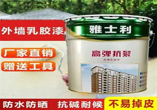 雅士利涂料