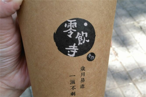 零饮寺加盟