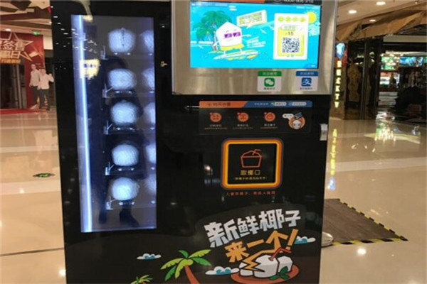王少椰自助鲜椰贩售机