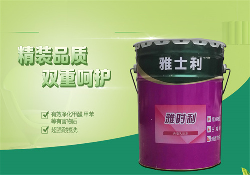 雅士利涂料