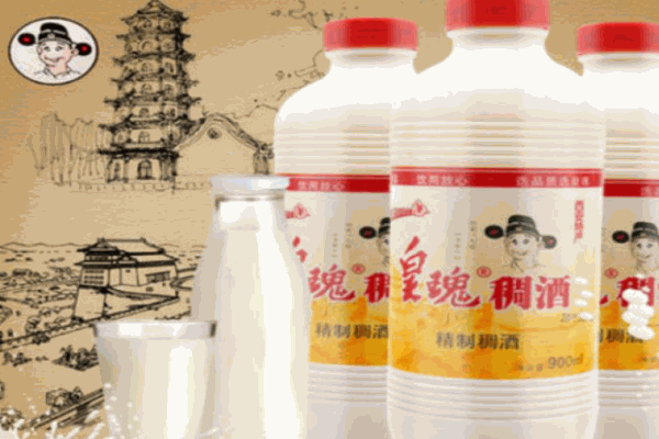 皇瑰稠酒