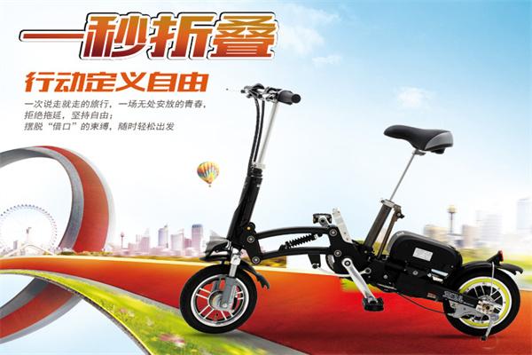 艾妮儿折叠电动车加盟