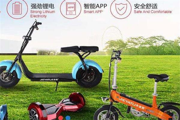 杰亚图电动车加盟