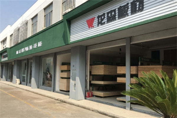 龙森地板加盟