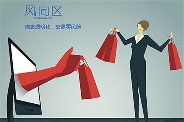 摩村网店加盟