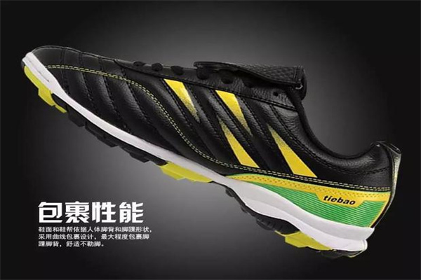 铁豹鞋业加盟