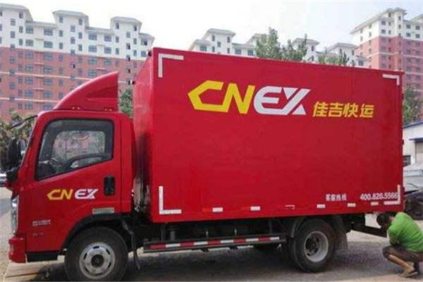 佳吉快运加盟