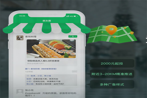 银豹收银系统