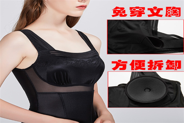 美人计内衣