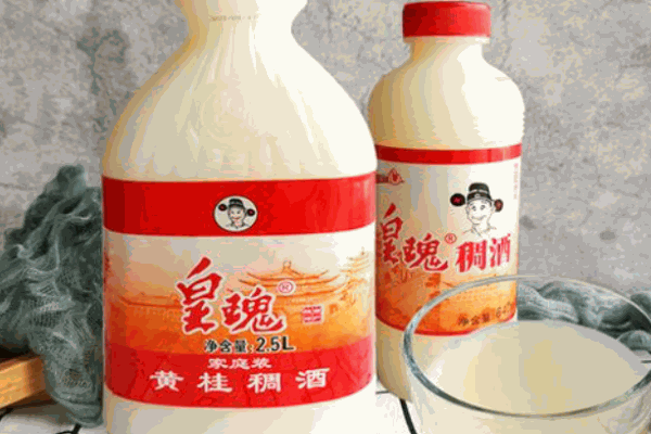 皇瑰稠酒