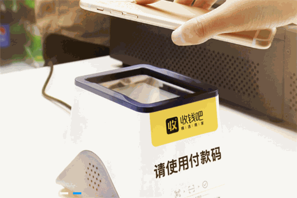 收钱吧POS机加盟