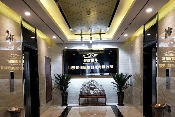 易驾挪车加盟