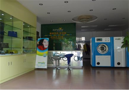 赛维洗衣店