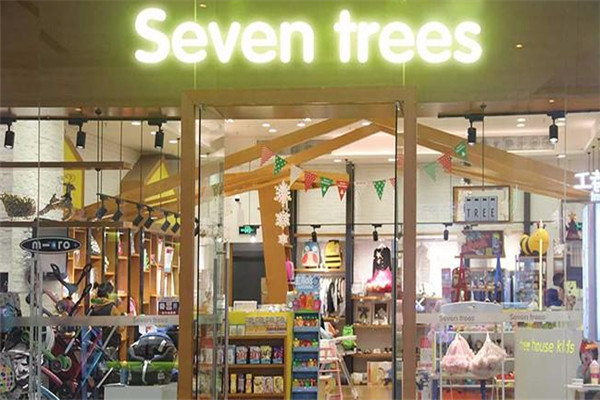 seven trees母婴