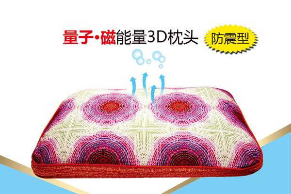 体力高健康寝具加盟